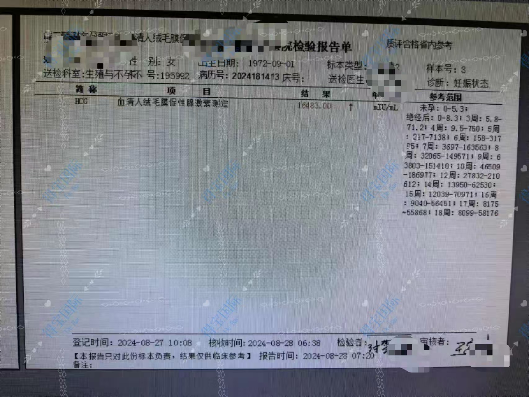 高龄案例C女士52y