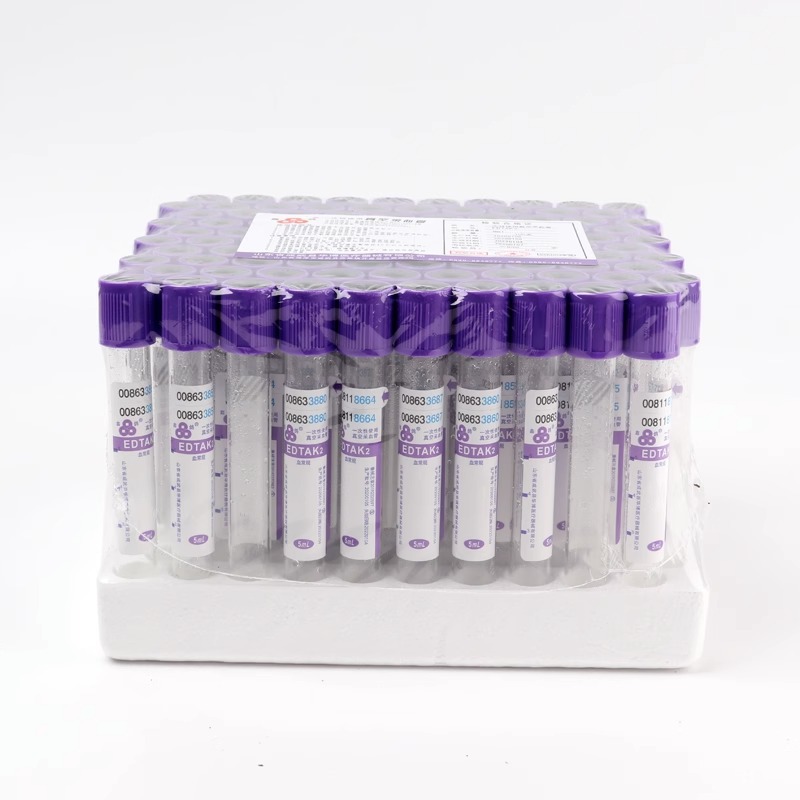 抗凝采集管5ml